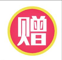 Special benefits for live broadcast room 1 yuan