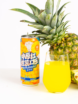 Bo Ruikou Le Jiaxian Zhongyuan Red Mouth Music 1 bottle * 330ml pineapple carbonated beverage Jiaxian specialty mouth music
