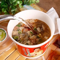 Hu spicy soup Xiaoyao Henan specialty water Chong 52gX1 barrel gift box authentic Lao Yangjia spicy fast food soup