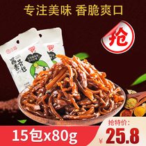 Three Nian Pickles breakfast with porridge meal small package spicy sauce fragrant mustard pickles ready-to-eat pickled Pickles