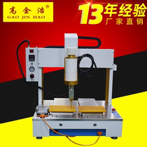 Four-axis double Y-axis 4441 automatic dispensing machine Automatic assembly line special desktop dispensing machine gluing machine