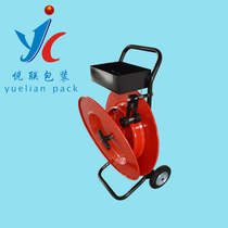 Shanghai Yuelian PET plastic steel packing belt luxury belt tray car Packing belt tray car