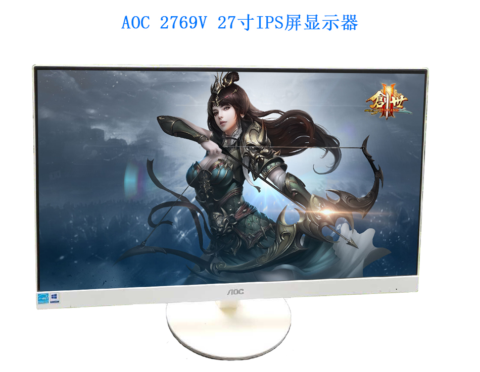32 寸直屏 曲屏显示器 电脑显示屏 aoc 3288