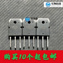 Original disassembly machine triode K3235 2SK3235 field effect tube test package good quality assurance