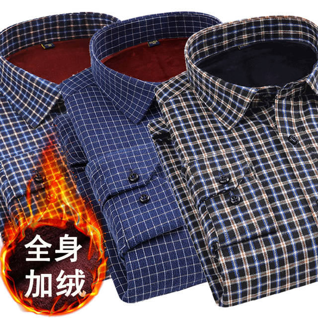 Paul plus fleece shirt men's winter warm shirt thickened middle-aged and elderly men's woolen fleece plaid shirt father Paul plus fleece shirt men's winter warm shirt thickened middle-aged and elderly men's woolen fleece plaid shirt father