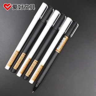 爱好可擦笔晶蓝色小学生用0.5大容量热可魔摩磨力易擦笔蓝黑色中性笔矫姿三角杆檫3-5年级男女生可察墨蓝笔