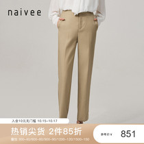 Shopping mall with nay naivee2021 autumn commute simple wool straight straight pencil pants women