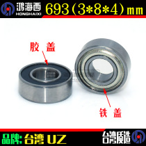 Taiwan imported 693-2rs miniature ball double rubber cover micro L830 bearing inner 3 * outer 8 * thick 4