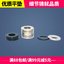Haixi precision flat gasket flat gasket meson Huasi O-shaped gasket M2 M2 6 M3 M4 M5 M6