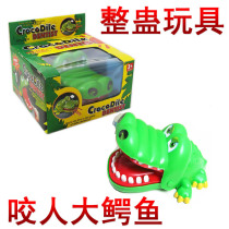 Large crocodile bite finger toy Shark tooth extraction game bite hand crocodile parent-child children tricky toys