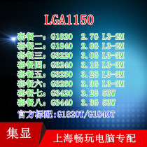 Official version G1840 G1820 G3220 G3240 G3250 G3260 G3420 3440 Scattered pieces 1150