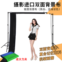 Two-color double-sided polyester cloth black and white green and blue photography keychain ID shooting background non-reflective anti-length optional