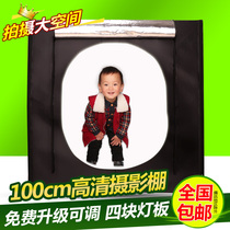 LED photography soft light box Photography light box 100cm large studio set Taobao shooting photography equipment