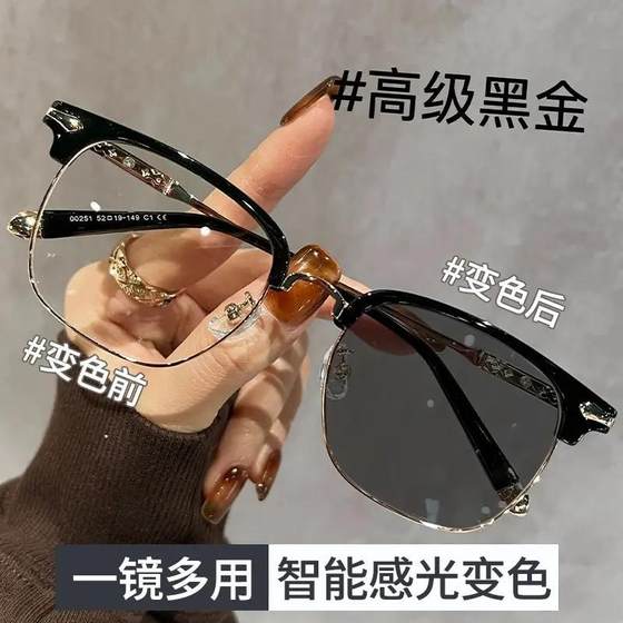 Photosensitive color-changing pussy half-frame myopia men's glasses flat light mirror customized can be matched with a finished optical mirror aspherical surface Photosensitive color-changing pussy half-frame myopia men's glasses flat light mirror customized can be matched with a finished optical mirror aspherical surface