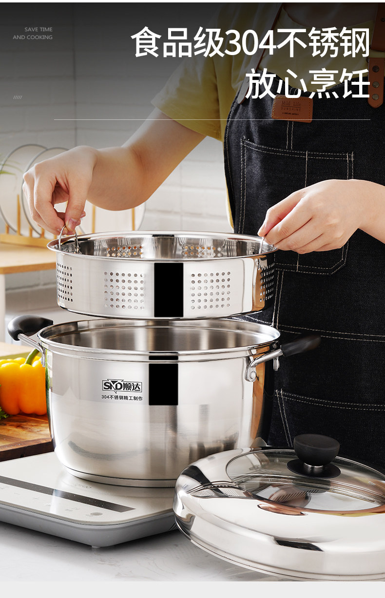 正品顺达304不锈钢加厚复底电磁炉-来自店铺【新今创厨具批发部】