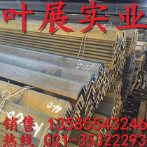 Spot supply Daily Standard angle steel 150*150 low alloy angle steel Q345B angle steel Q235B non standard angle steel