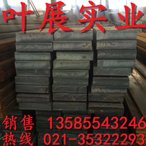 Hot rolled flat steel square steel cold drawn flat steel round bar Q235B A3 45# 35*35 20*100