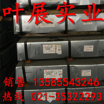 Wusteel cold plate 2 5 * 1250 * 2500 cold-rolled steel sheet specifications