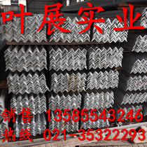 Q235 hot rolled angle steel 2# equilateral angle steel 20*20*3 angle steel at affordable prices