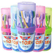 Three-smile toothbrush home guest adult hard hair toothbrush teeth yellow to stain 30 family clothing Special