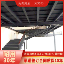 Jiangsu Zhejiang and Shanghai professional construction of steel structure attic and two-story platform Channel steel indoor workshop compartment I-beam staircase