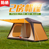 Tent outdoor automatic 5 people 8 people camping thickened rainproof two rooms and one hall home travel camping tent new products