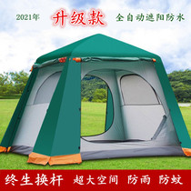 Tent outdoor automatic camping 3-4 people thickened rainproof sunscreen camping all aluminum rod hydraulic speed open convenient account