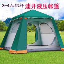 Bailuzhou tent outdoor 3-4 people aluminum pole automatic camping thickened hydraulic rain double layer camping 2 couples