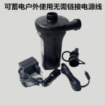 Outdoor electric storage pump air cushion bed electric household car inflatable deflator dual-purpose three-purpose air pump