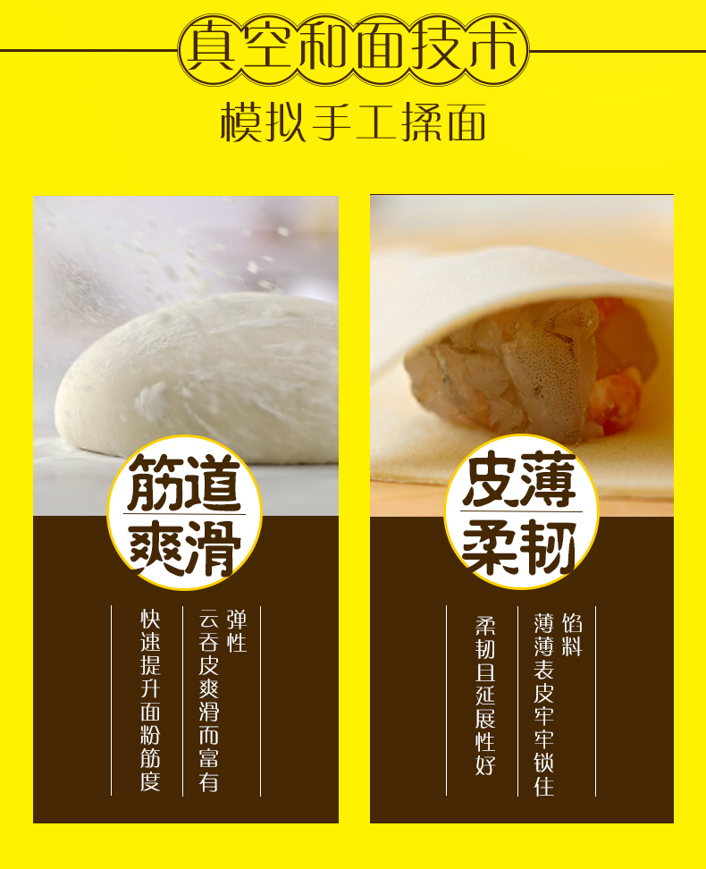 湾仔码头小笼包*2+黑芝麻汤圆*1+玉米水饺*5