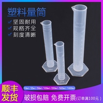 White line plastic scale measuring cylinder 10ml 25ml 50ml 100ml 250ml 500ml 1000ml Clear