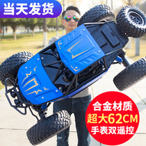 Oversized remote control car four-wheel drive off-road vehicle charging watch Induction alloy climbing racing boy childrens toy