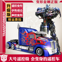 Car toys Boy girl car set Children 0-3 deformation model Drop resistant all kinds of cars large