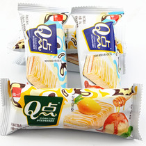 Hongyi Q Mango Vanilla Ice Cream Flavour White Chocolate Coated Cake Breakfast Pastries Whole Box