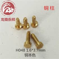 Manufacturer customized pin charging copper pin conductive contact thimble male and female connector probe copper column gold plated H048