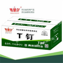 Green Dragon Sword Straight Nail Steak Nail Furnishing carpentry decoration Gun Nails Galvanized Straight nail F15F20F25F30T38T50