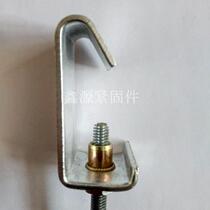 C-shaped steel hook Screw hook hanging rib hook C-shaped steel hanging card through screw hanging card C-shaped steel hanging hook