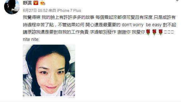 对战“水逆期”,肌肤打响颜值保卫战!图4