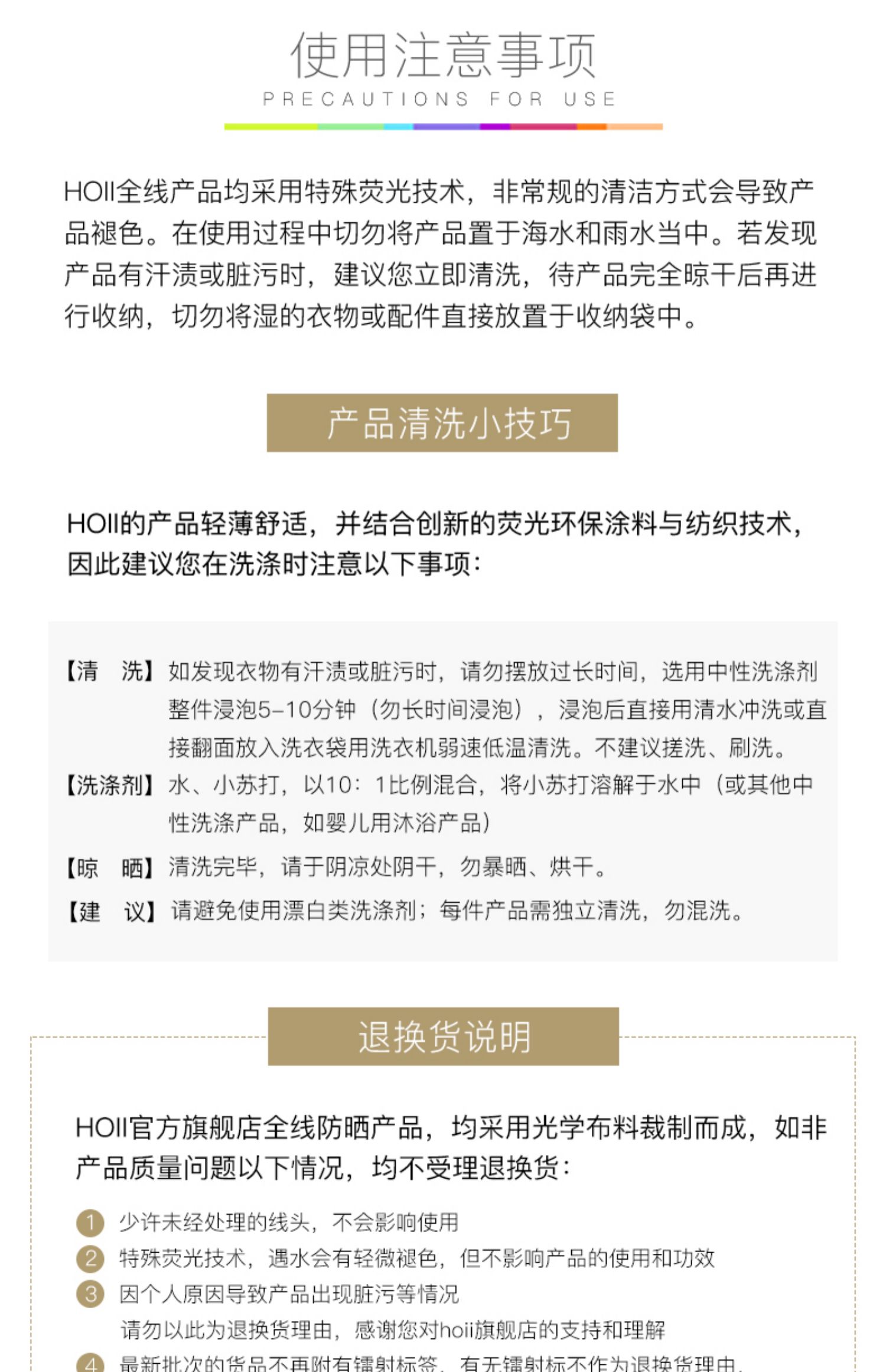 hoii郭碧婷水晶轻巧可折叠防晒帽介绍