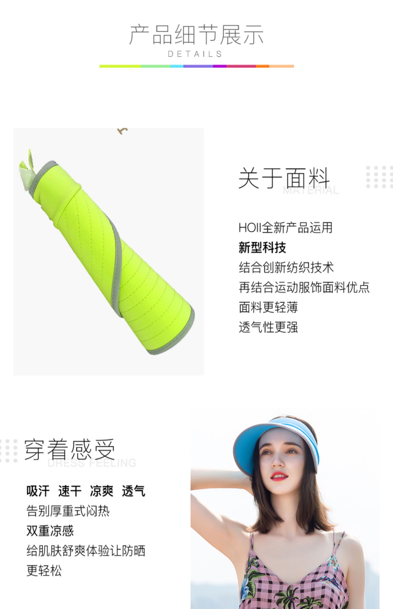 hoii郭碧婷水晶轻巧可折叠防晒帽介绍