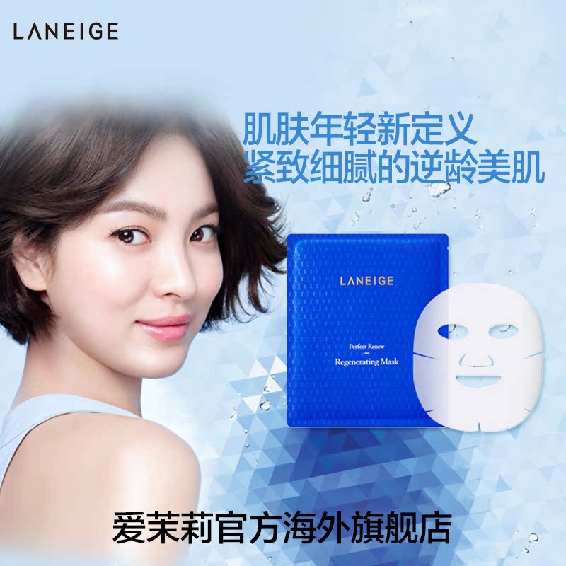 Laneige/兰芝紧致抗皱焕颜雪凝新生补水面膜5片装-tmall.hk天猫国际产品展示图2