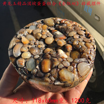 Yunnan Longling Huanglong Jade Fine Jewelry Jade Tuan Po Egg Ice Gold Rice Bowl Decoration Living Room Bedroom Study