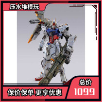 Only the full notice to the buyer to make up the freight