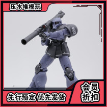Scheduled FIX Zagu I-type black triple star Bandai GFFMC up to MS-05 GTO