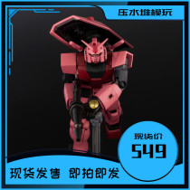 Spot Bandar ROBOT Soul Xia Ya Yuanzu dedicated up to 2020 Soul venue limit