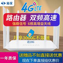 Tuoshi outdoor CPE monitoring 4G wireless router mobile Unicom Telecom three-network plug-in mobile phone card wired network port