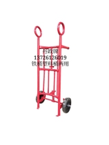 Tantrump labor-saving oil barrel carrying car iron barrel plastic barrel push pull cart