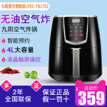 Jiuyang Air Fryer K35-D81 Large Capacity No Oil Low Fat Fully Automatic Electric Fryer Household Intelligent Special Price J72