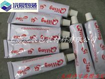 Thermal transfer bronzing silicone plate paste high temperature glue paste glue