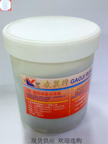 Lingyi brand No 3 general small listen lithium-based grease Lingyi grease spot supply welcome to buy
